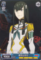 Satsuki, Smiling KLK/S27-094