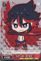 Chibi "Life Fiber Synchronization" Ryuko KLK/S27-103