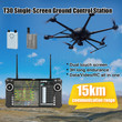 T30 Series All-in-one Portable Ground Control Station