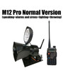 M12 Wireless Megaphone System for Drone