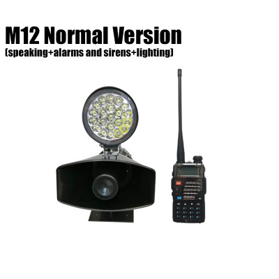 M12 Wireless Megaphone System for Drone