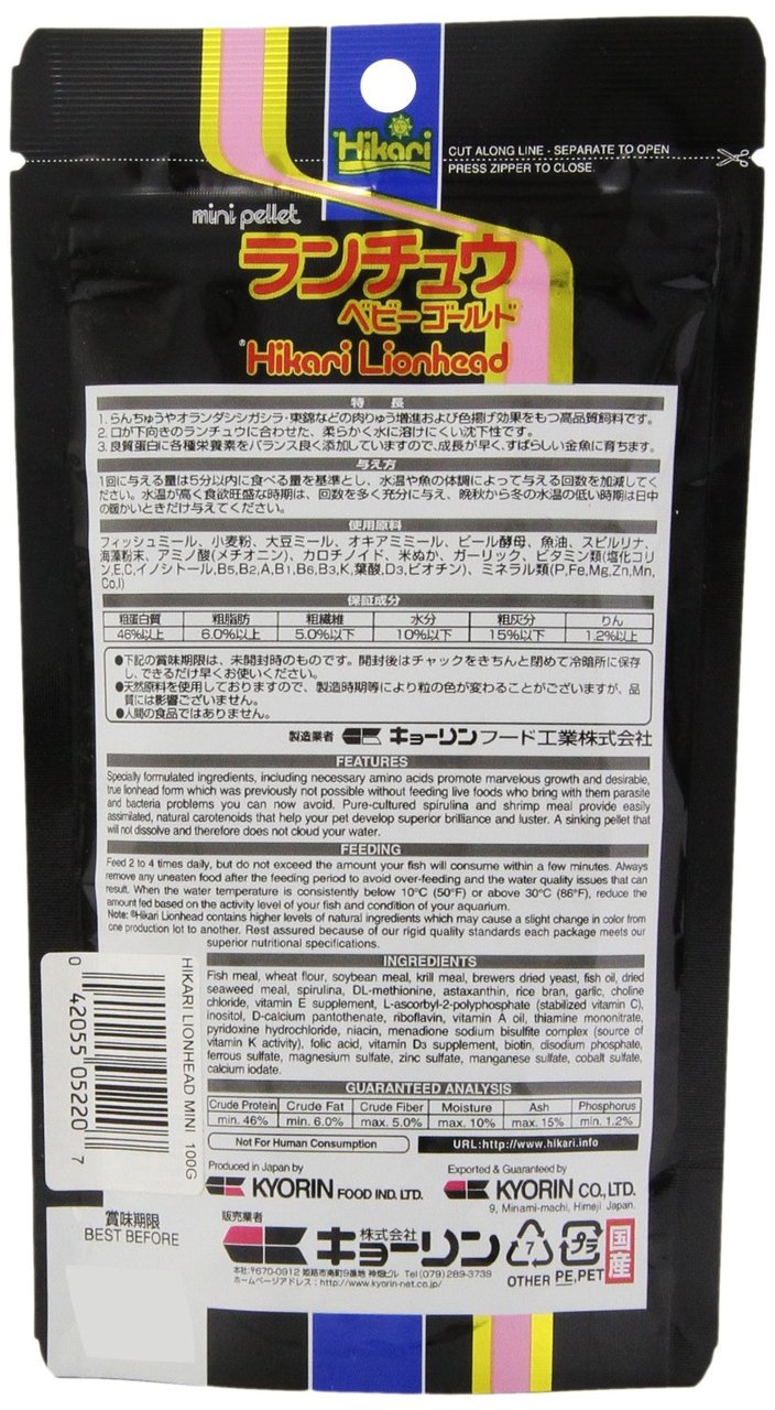 Goldfish Food For Sale Hikari Lionhead Sinking Pellets