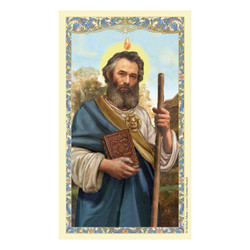 St. Jude Laminated Holy Card - 25/pk (800-1239)