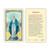 Our Lady of Grace Laminated Holy Card - 25/pk (800-4233)