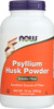 Psyllium Husk Powder Vegetarian - 12 oz.