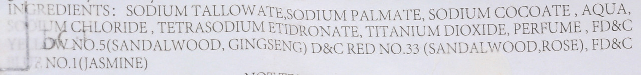 Ginseng Soap  75 Gm 2.65oz