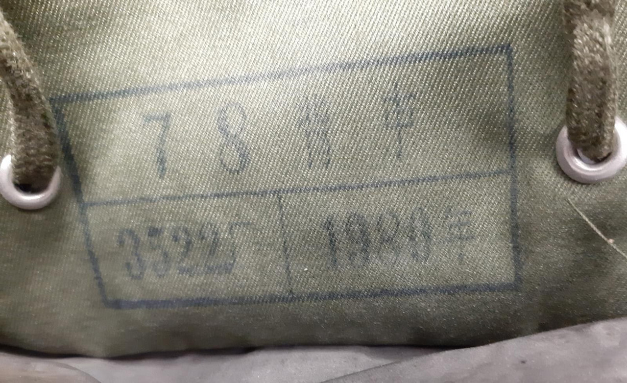 Vietnam War Chicom Type 78 Ruck Sack - Hero Outdoors