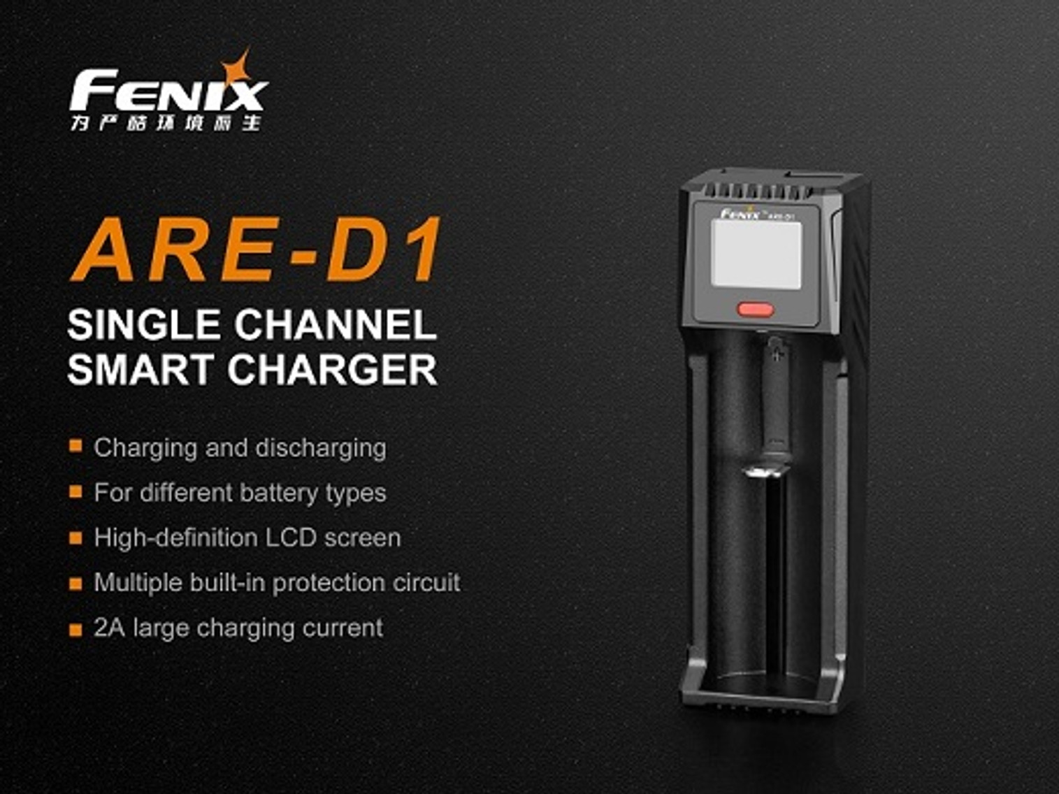 Fenix ARE-D1 Single Channel Smart Charger