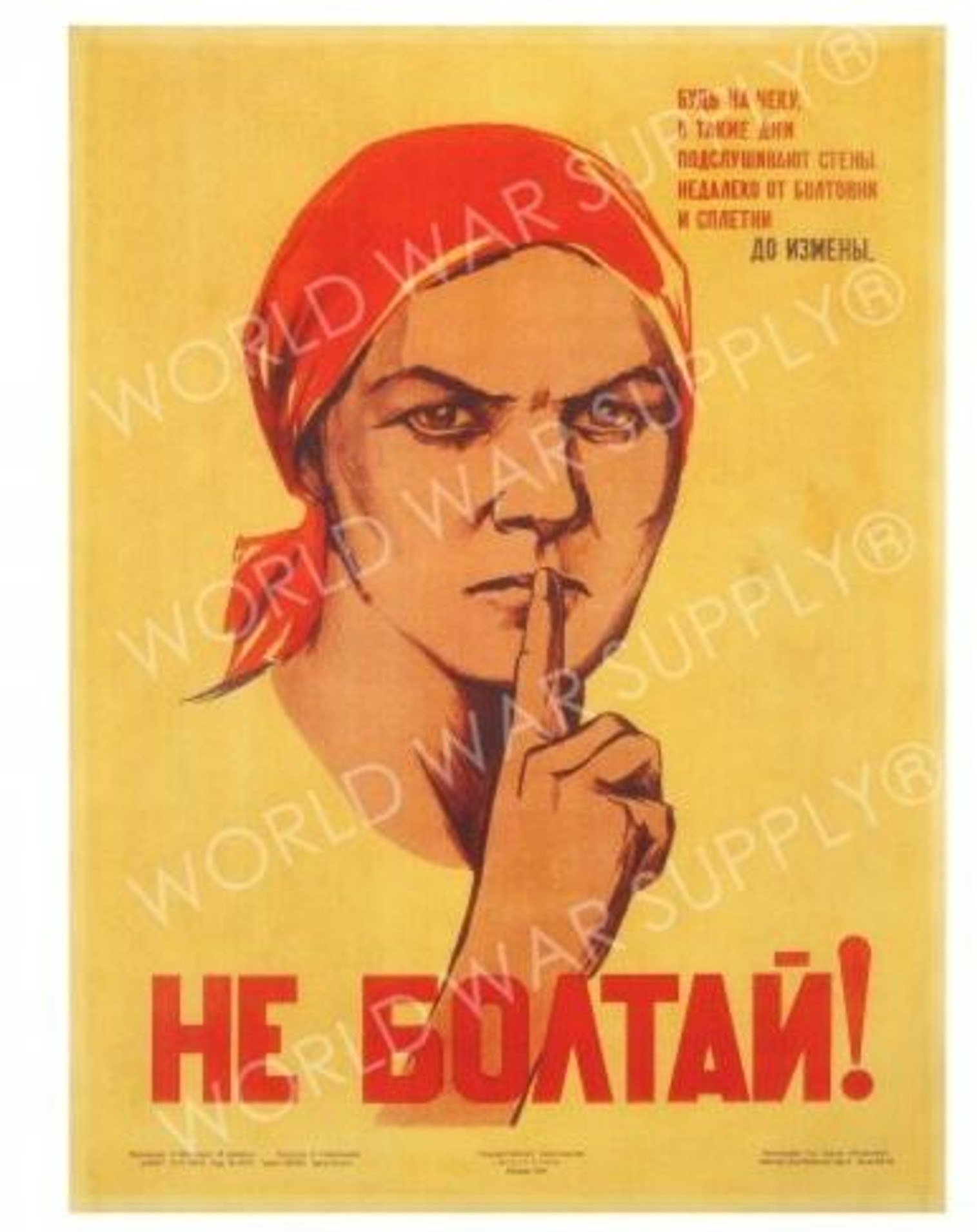 Russian WW2 War Poster