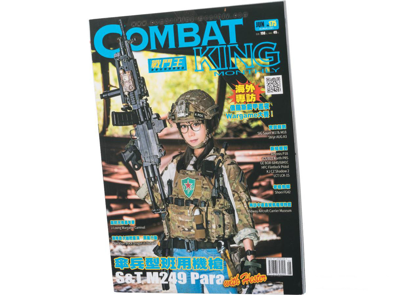 Combat King Airsoft Magazine (Issue: No.175 / June 2019)