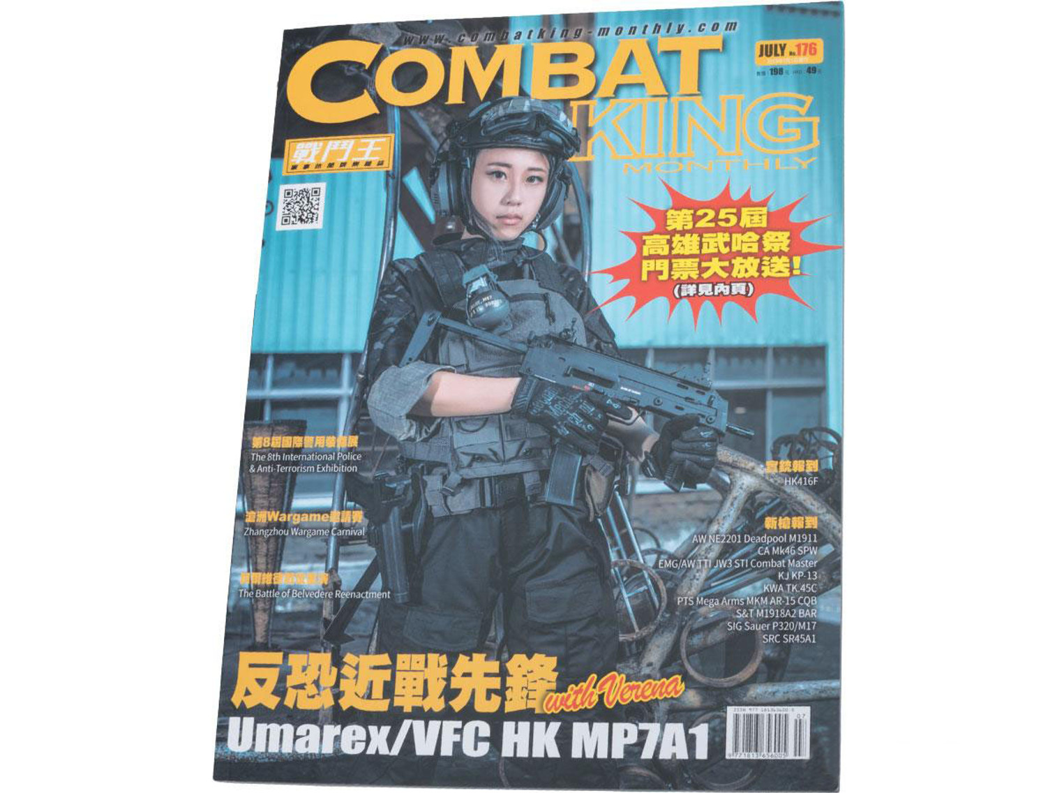 Combat King Airsoft Magazine (Issue: No.176 / July 2019)