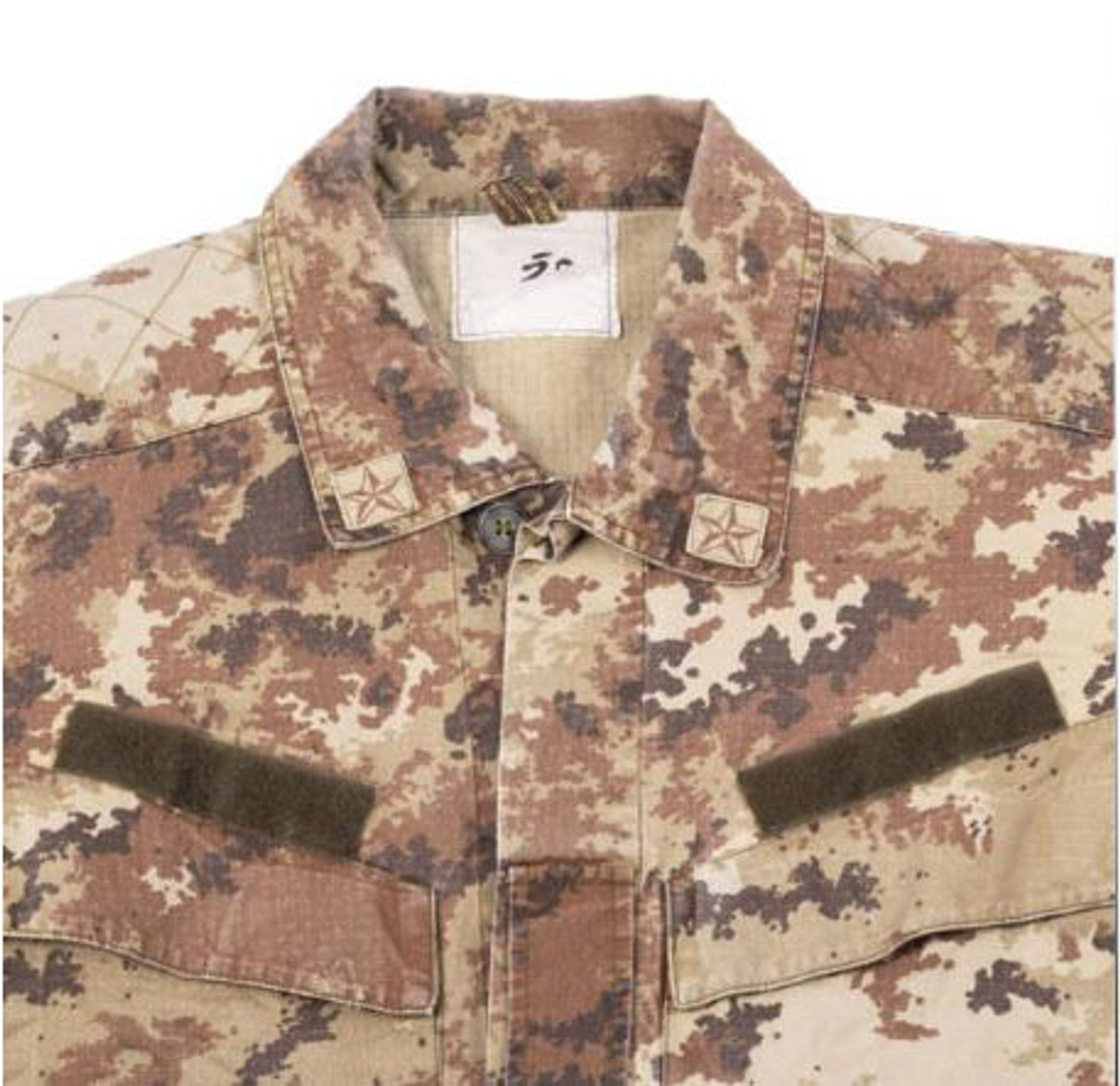 Italian Armed Forces Desert Vegetato Camo Bdu Jacket