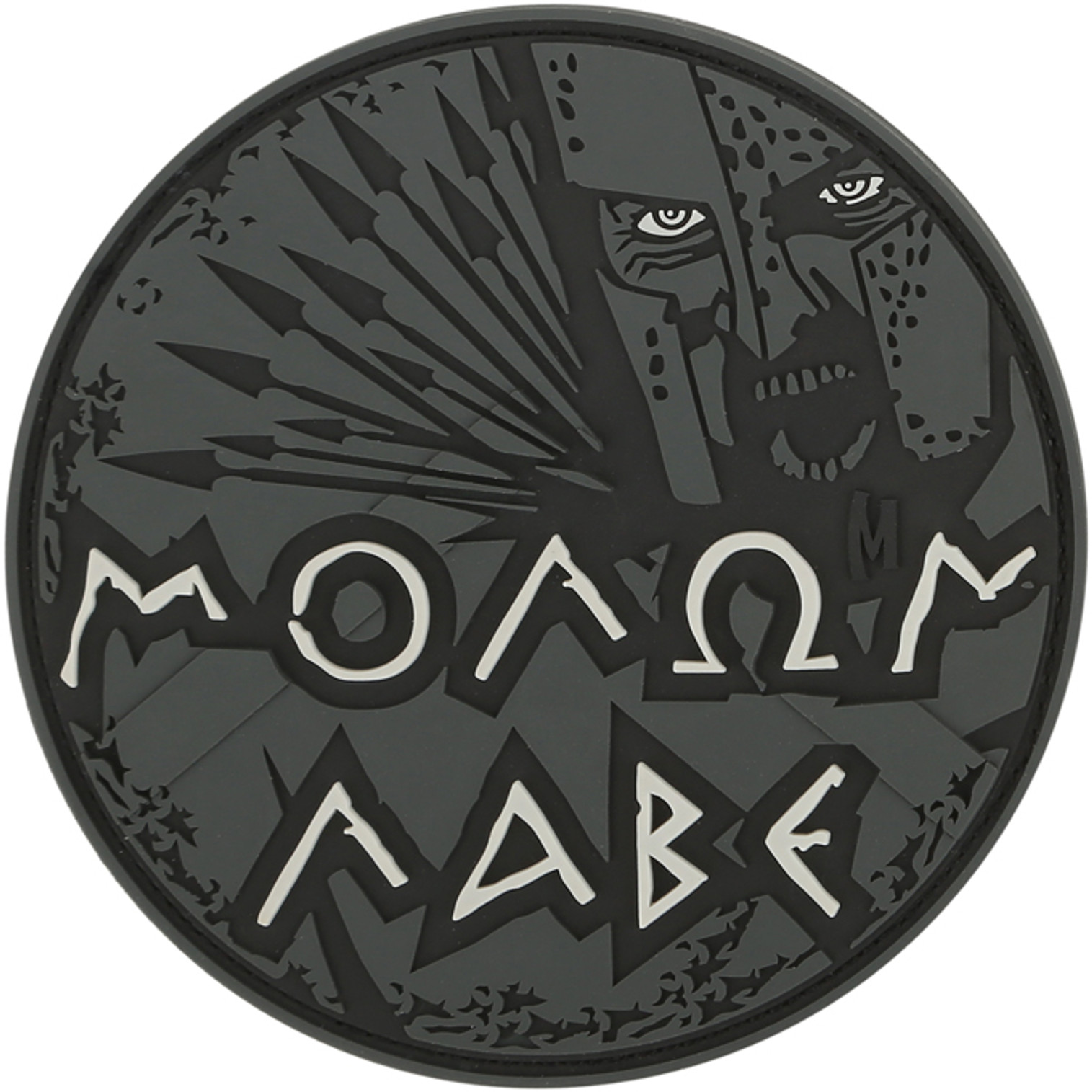 Molon Labe PVC - Morale Patch - SWAT