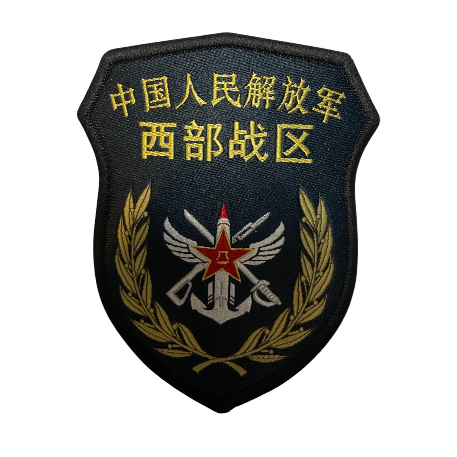 Chinese People's Liberation Army Central Theater Command Shoulder Badge