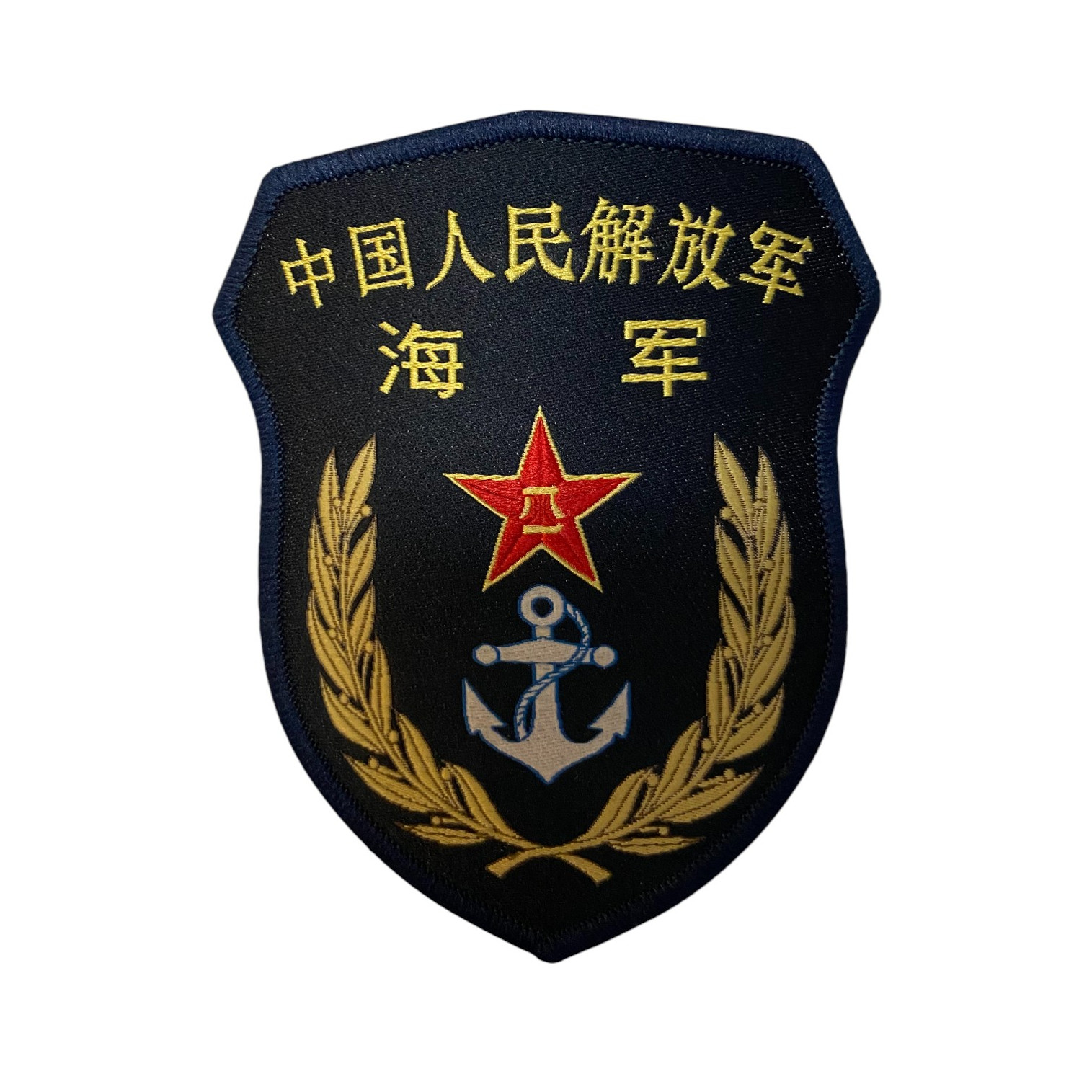 Chinese People's Liberation Army Navy Shoulder Badge