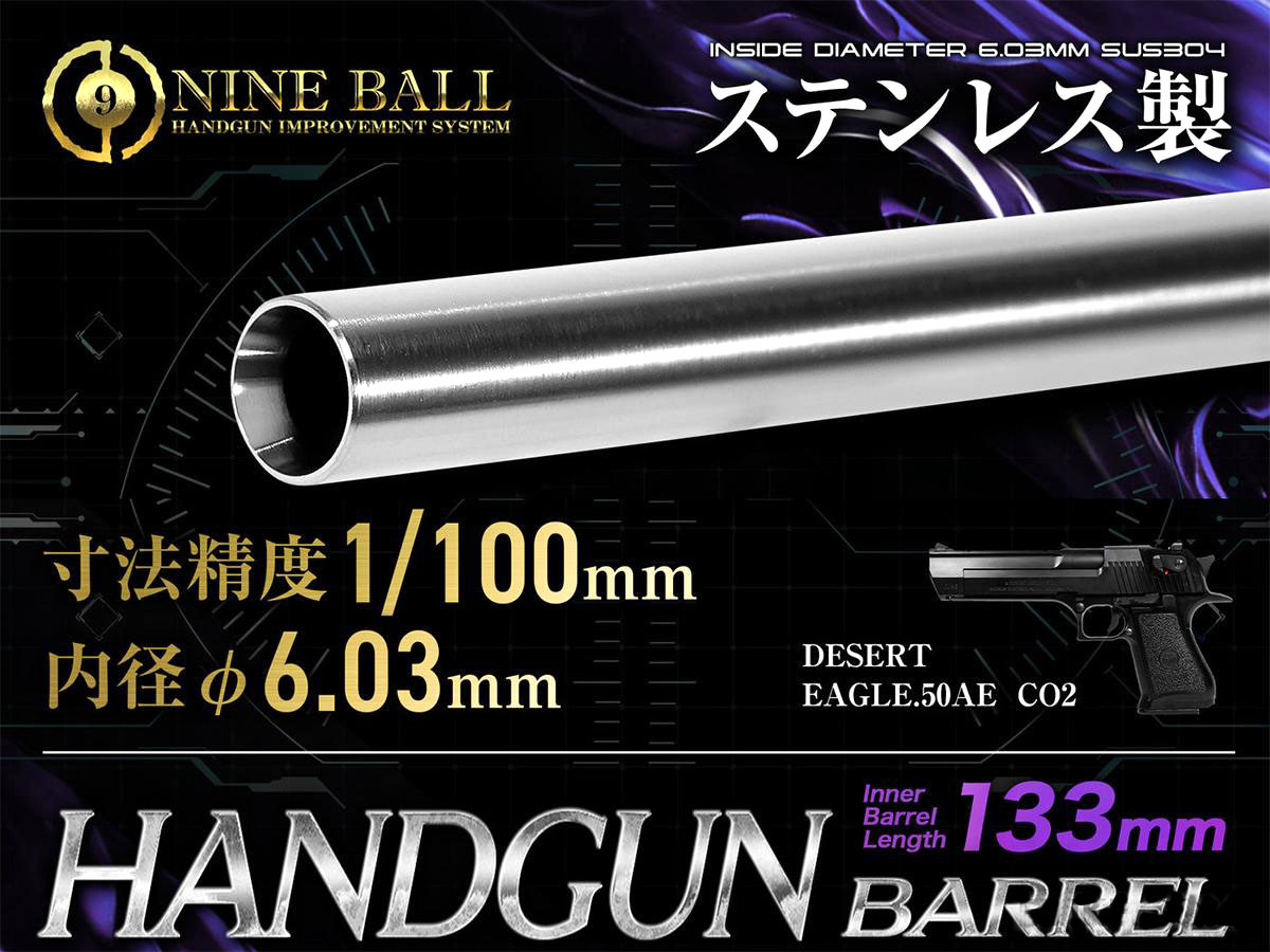 Laylax Nine Ball Tight Bore Inner Barrel for Cybergun CO2 Desert Eagle .50AE Airsoft Pistol