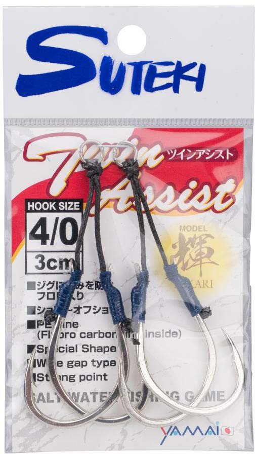 Yamai Suteki Hikari Twin Assist Double Hook