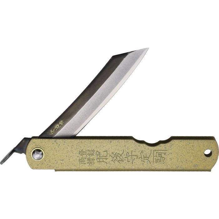 No 1 Folder SK Steel