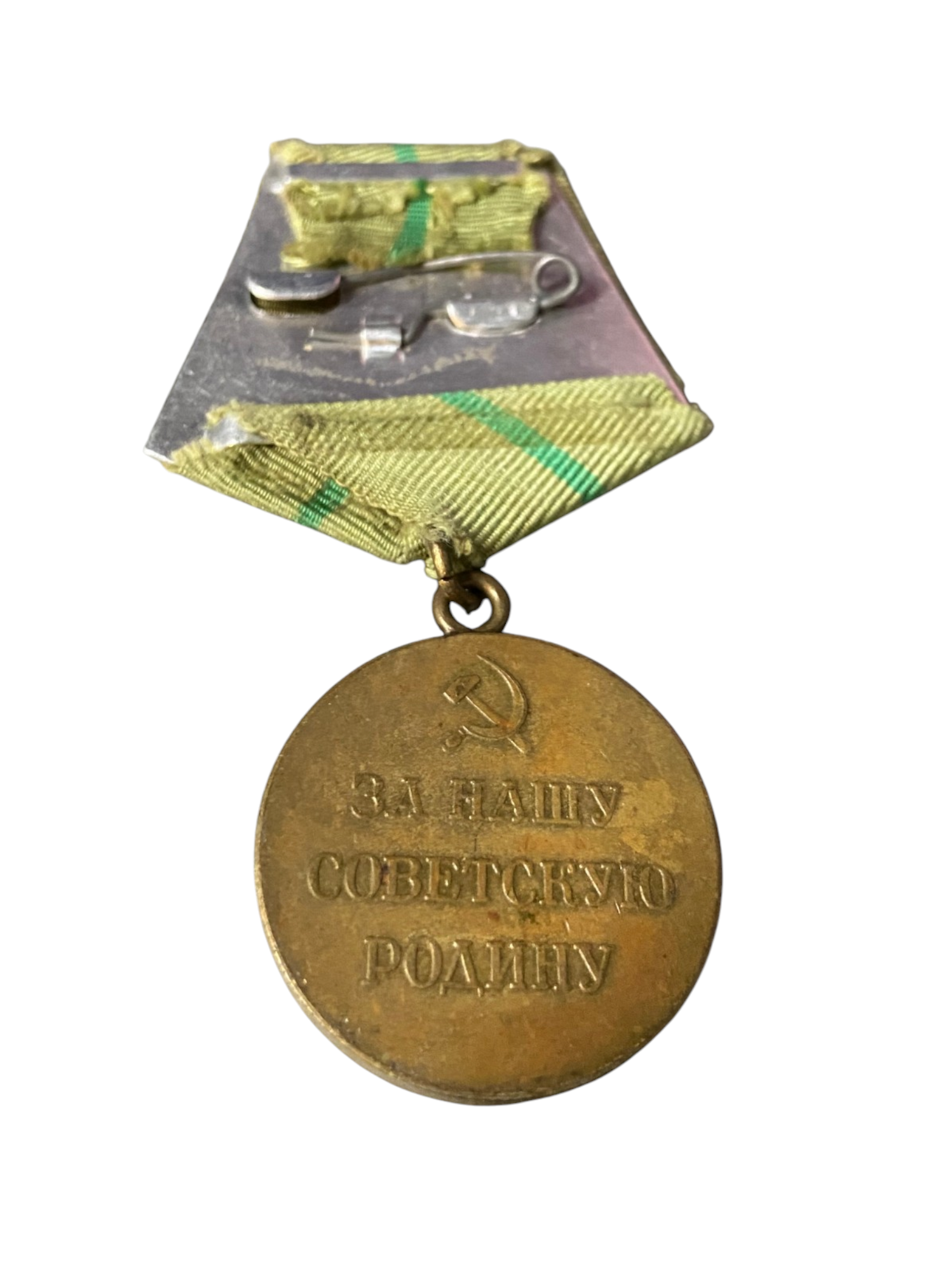 WW2 Soviet Red Army Defense Of Leningrad Medal