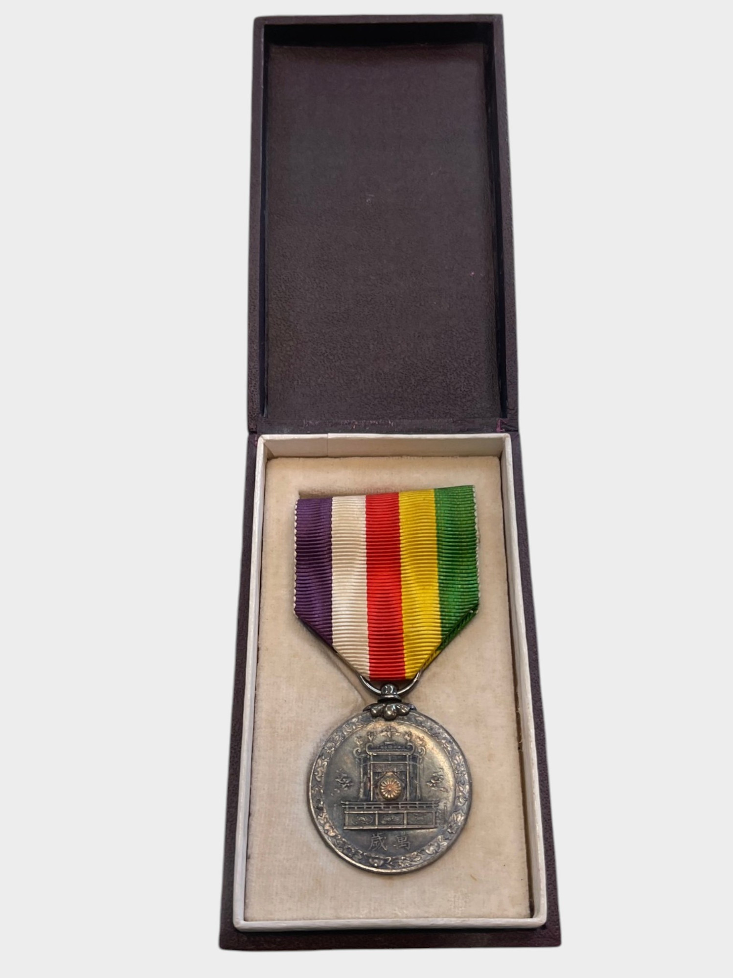 WW2 Japanese Showa Enthronement Commemorative Medal 1928