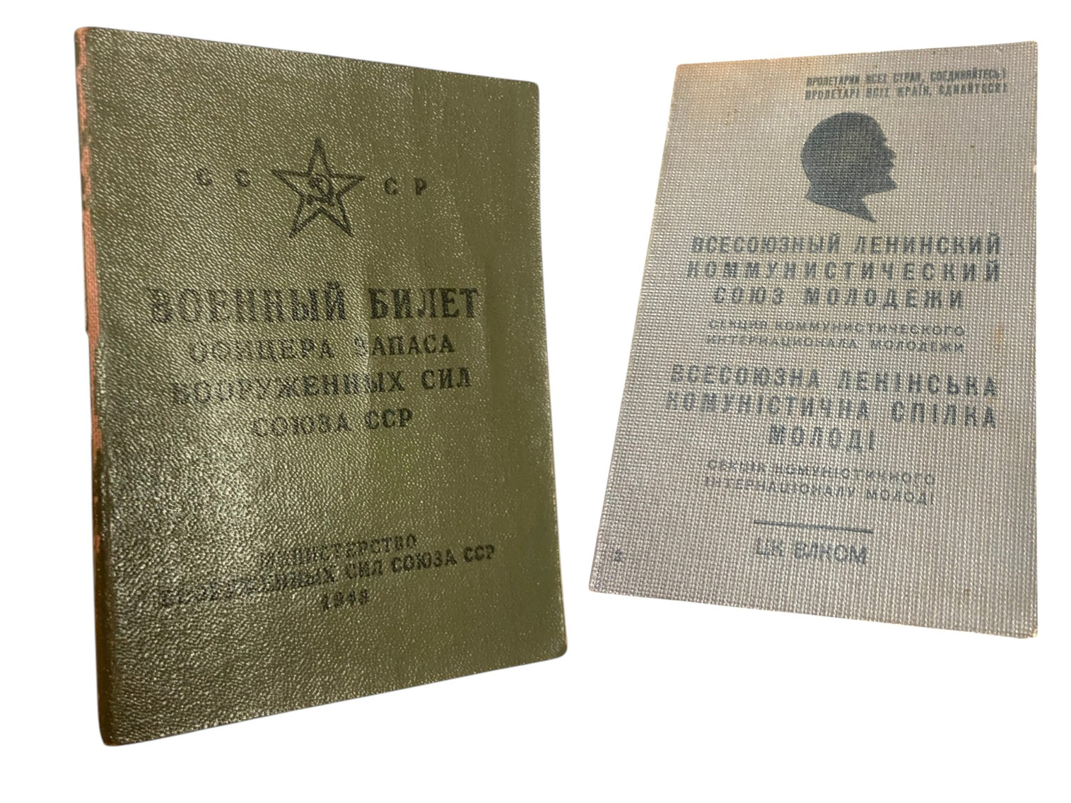 WW2 Soviet Red Army Stalingrad  Veteran Military ID & Komsomol Membership Card - Matching