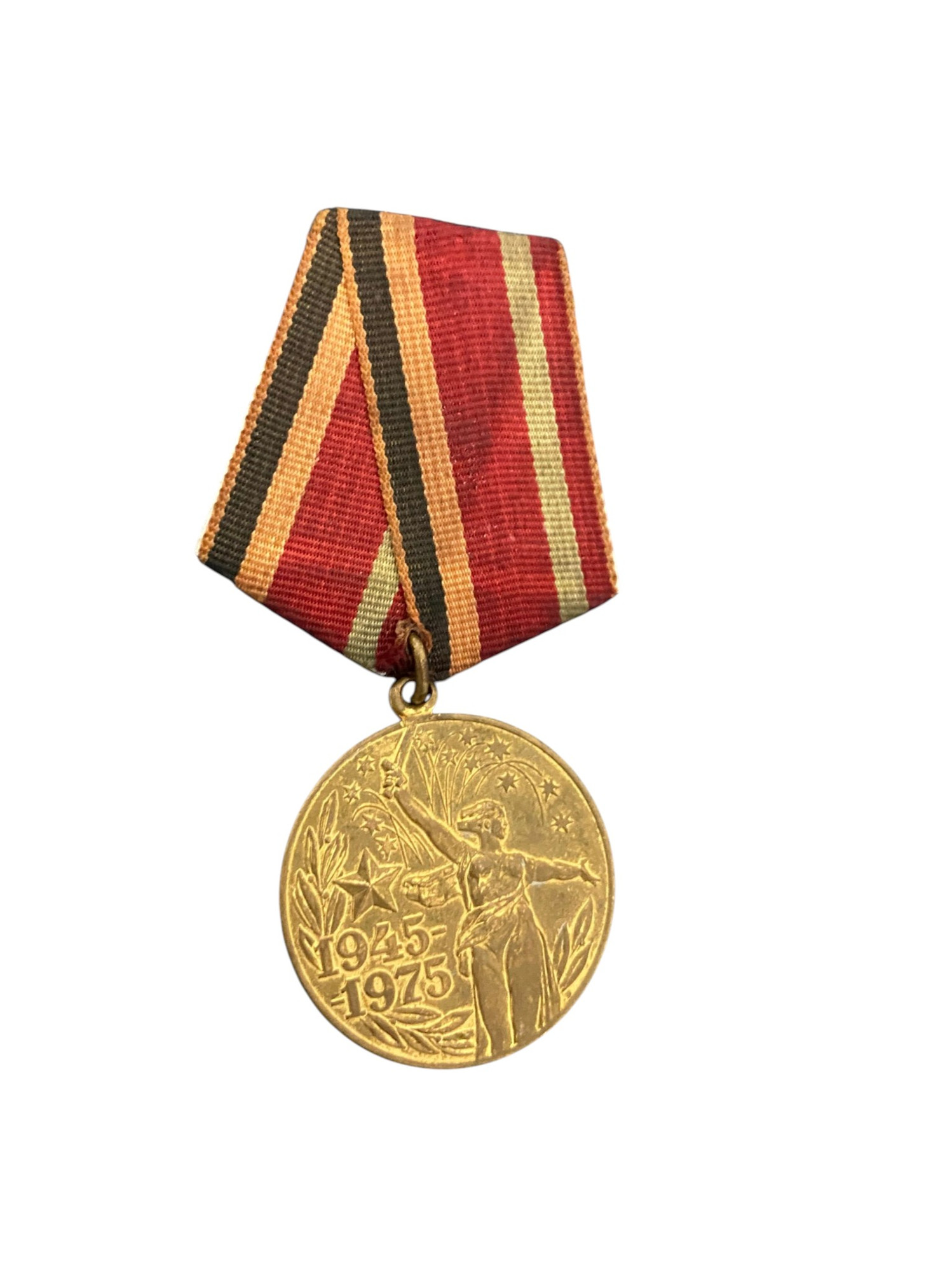 The Great Patriotic War 30th Anniversary Of Victory