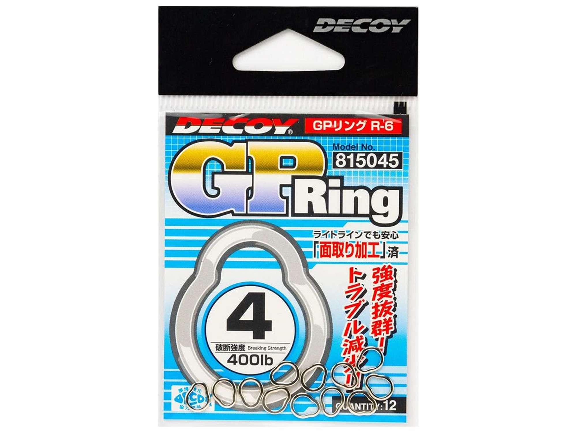 DECOY Seamless GP Ring