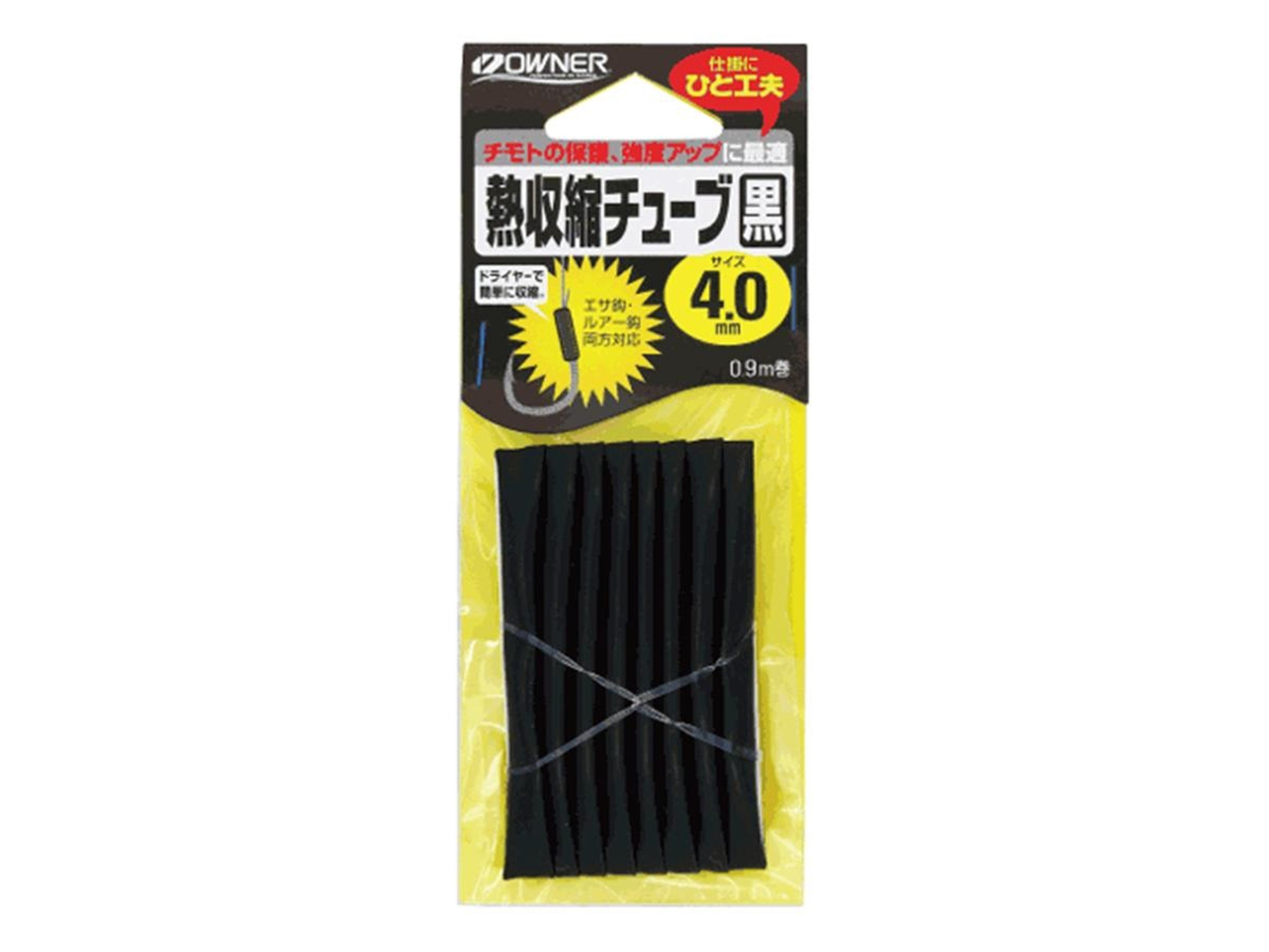 OWNER HOOKS Heat Shrink Tubing