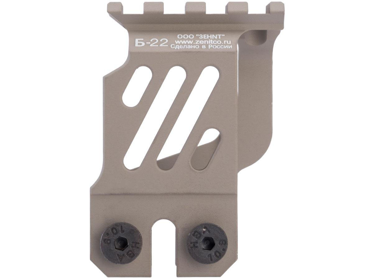 5KU Aluminum B-22 Tactical Optic Riser for AK B-10M/B-30 Handguards ...
