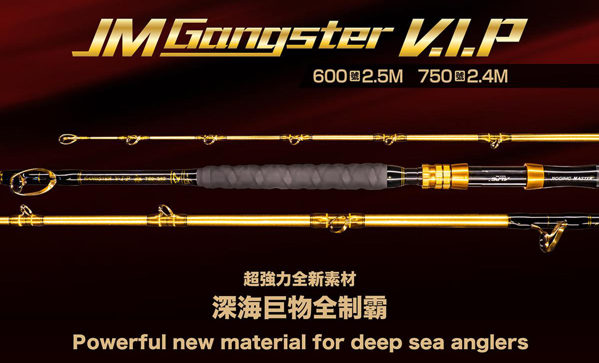 Jigging Master JM V.I.P. Performance Edition Jigging Fishing Rod