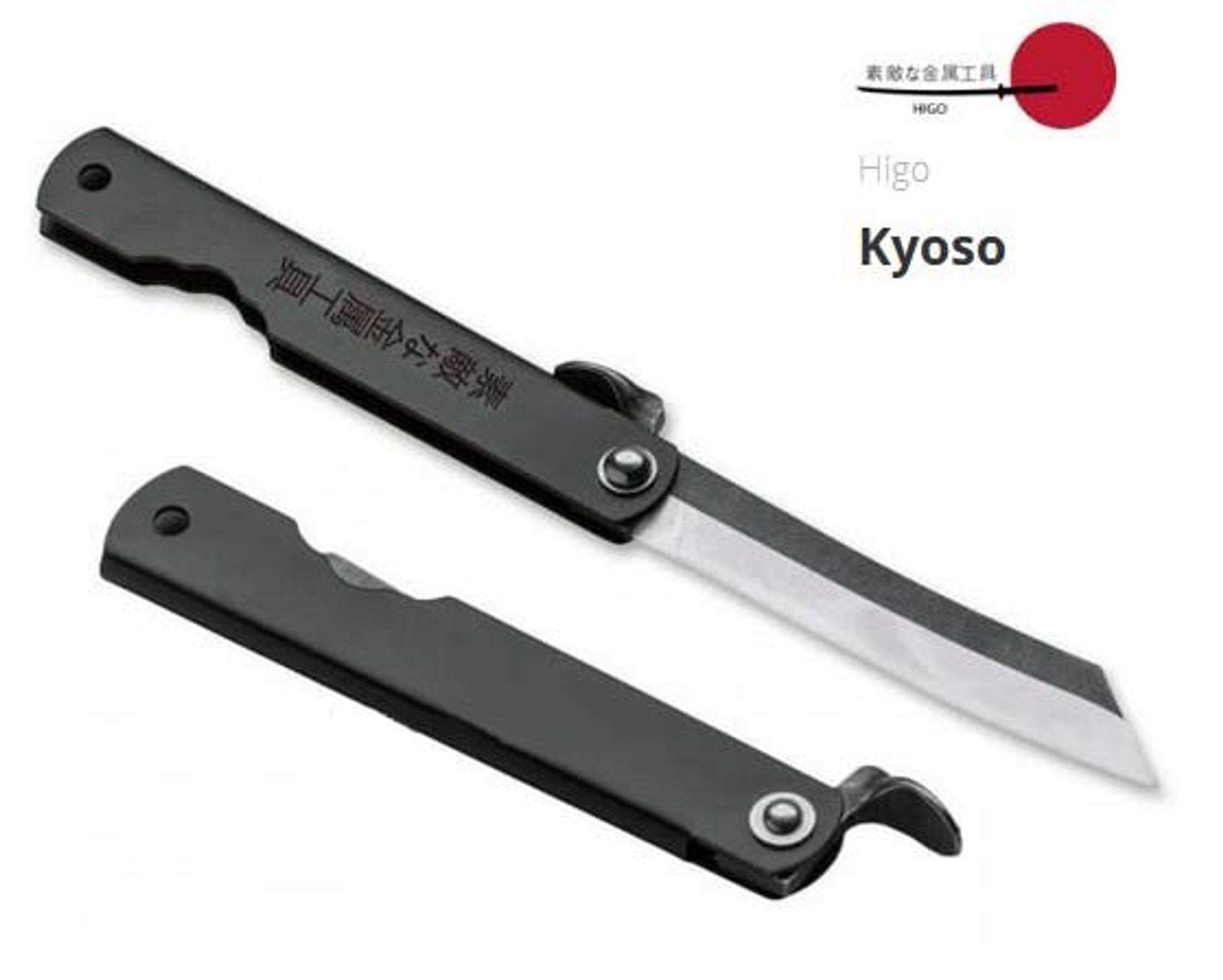 Higo Kyoso Friction Folding Knife, 7Cr17 Steel, 01PE312