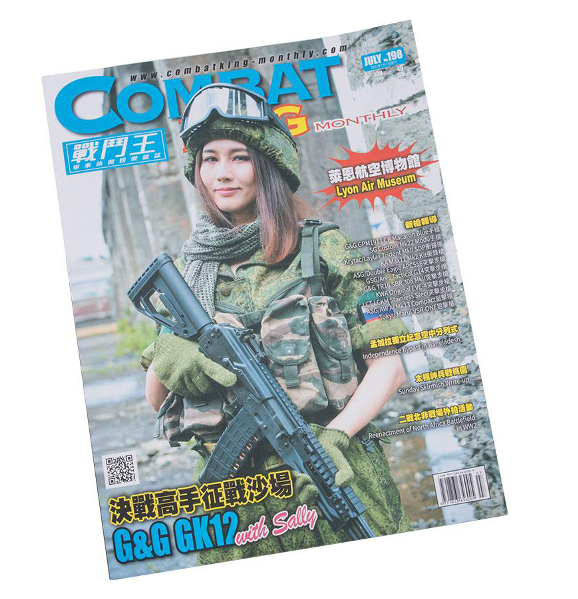 Combat King Airsoft Magazine (Issue: No.198 / July 2022)