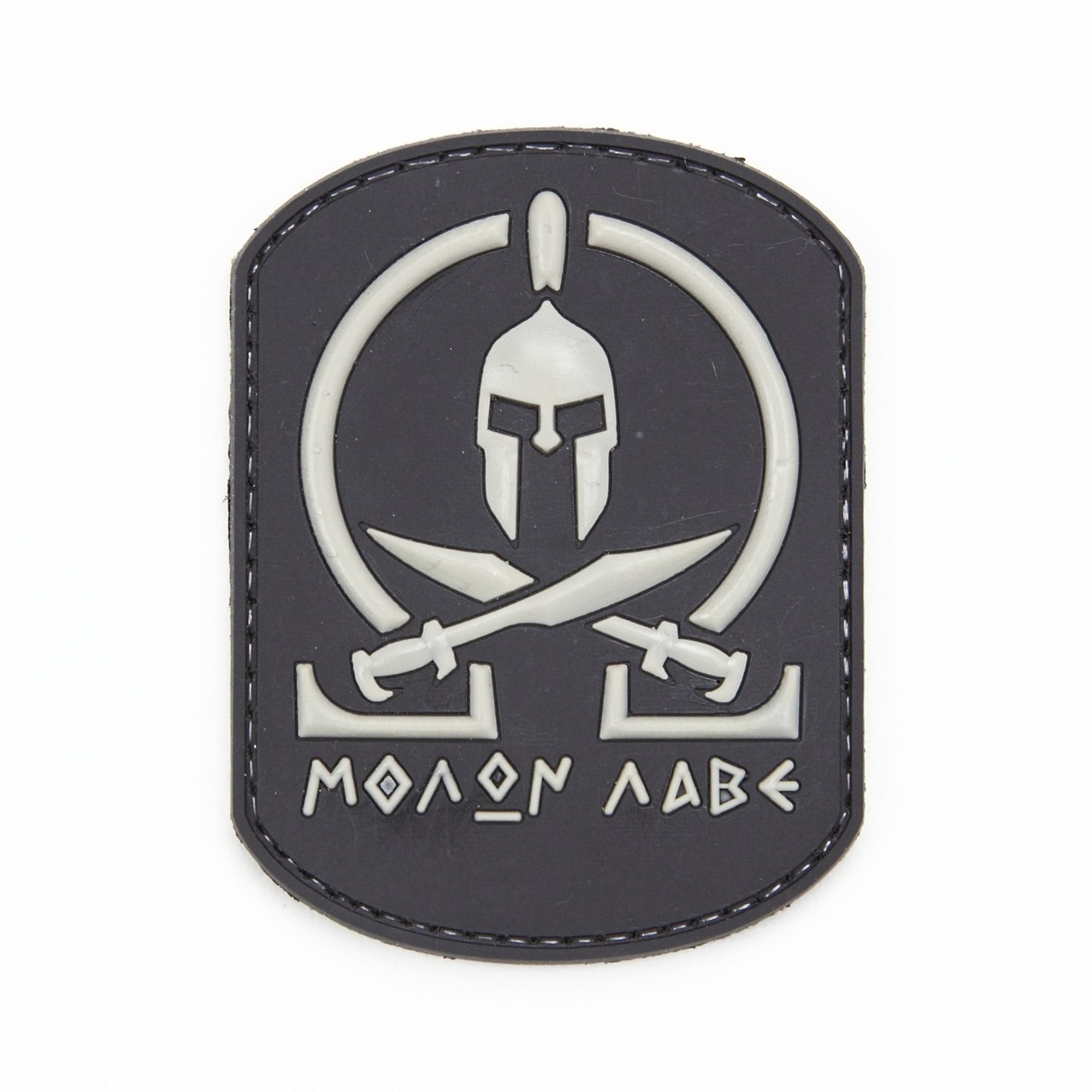 Molon Labe - Black - Morale Patch