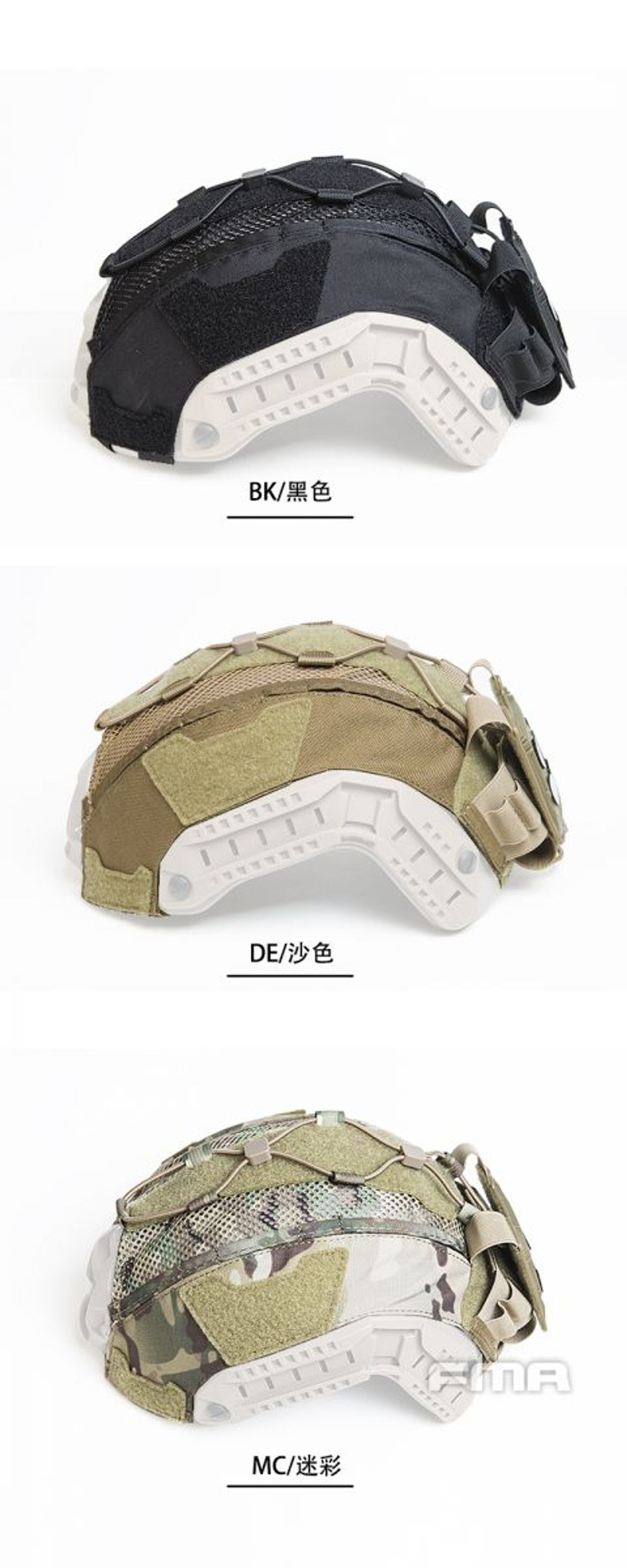 FMA Multifunctional Cover For Maritime Helmet BK/DE/MC