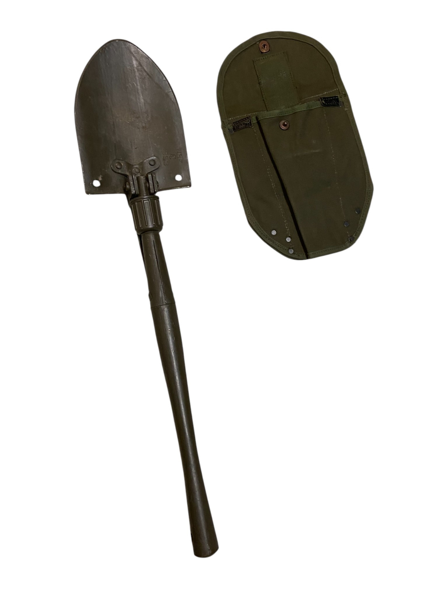 Korean War Period Canadian 1953 51' Pattern Entrenching Tool/Shovel  W/P51' 1952 Dated Carrier