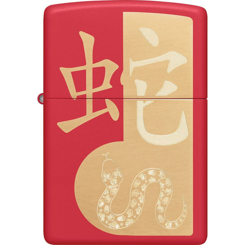 Zippo Year Of The Snake 2025
