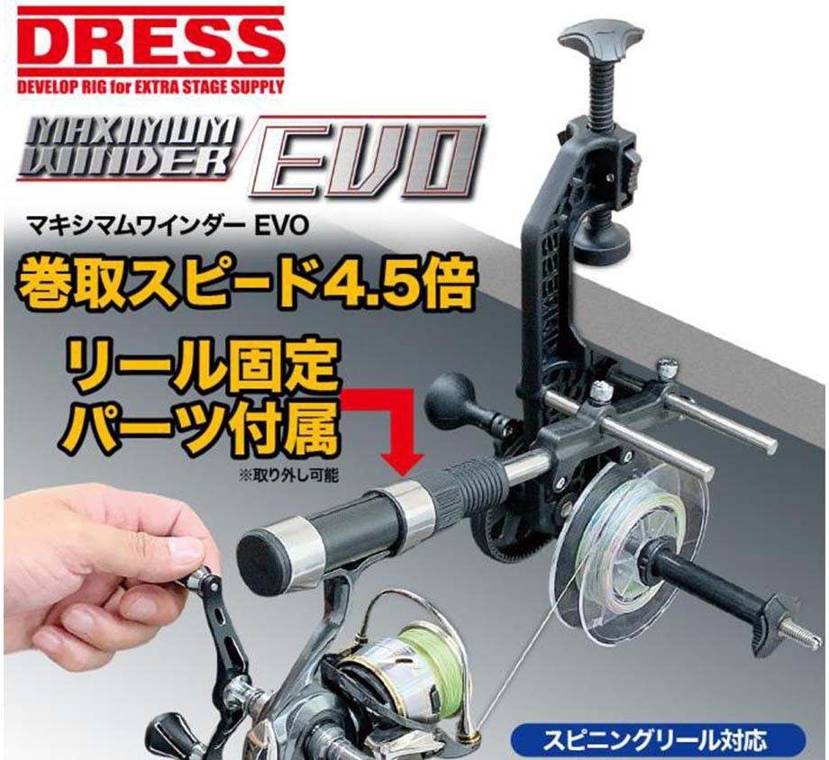 DRESS Maximum Winder EVO Line Winder Tool