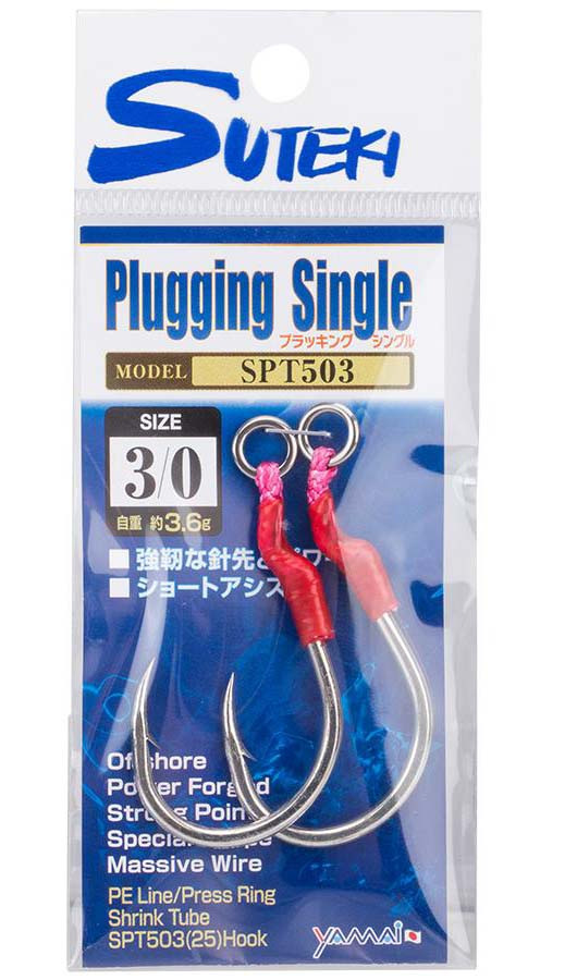 Yamai Suteki Plugging Single Barbed Assist Hooks