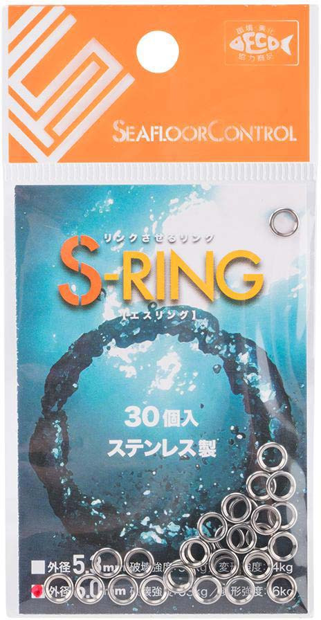 Seafloor Control JAM S Rings