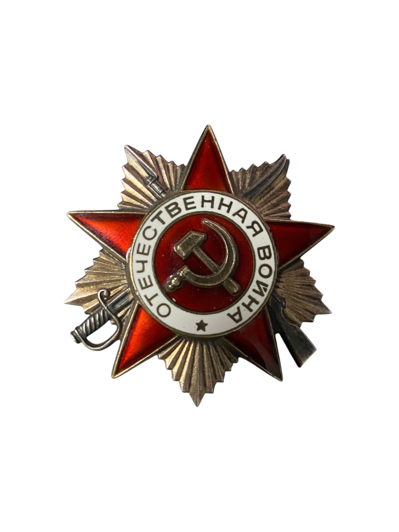 WW2/Jubilee Order Of The Great Patriotic War 2nd Class