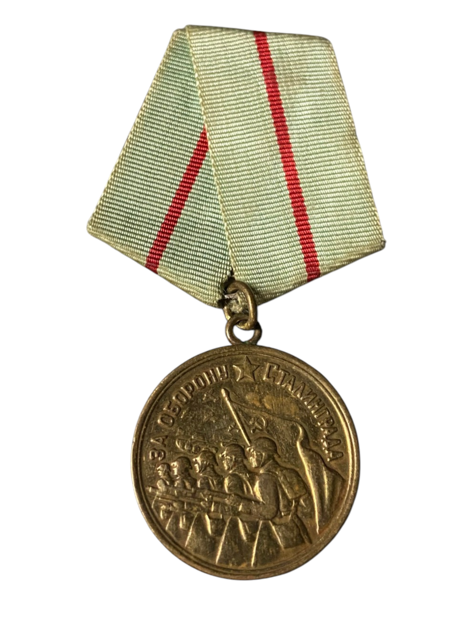 WW2 Soviet Red Army Defense Of Stalingrad Medal - Wartime Issued