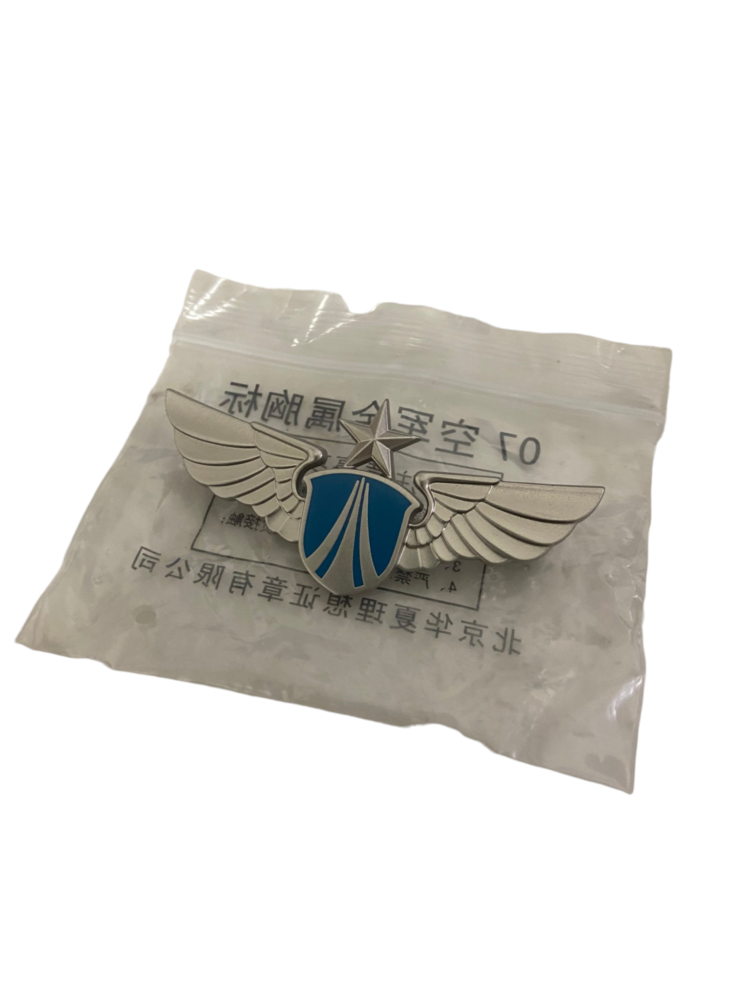 Chinese People's Liberation Army Airforce Breast Badge