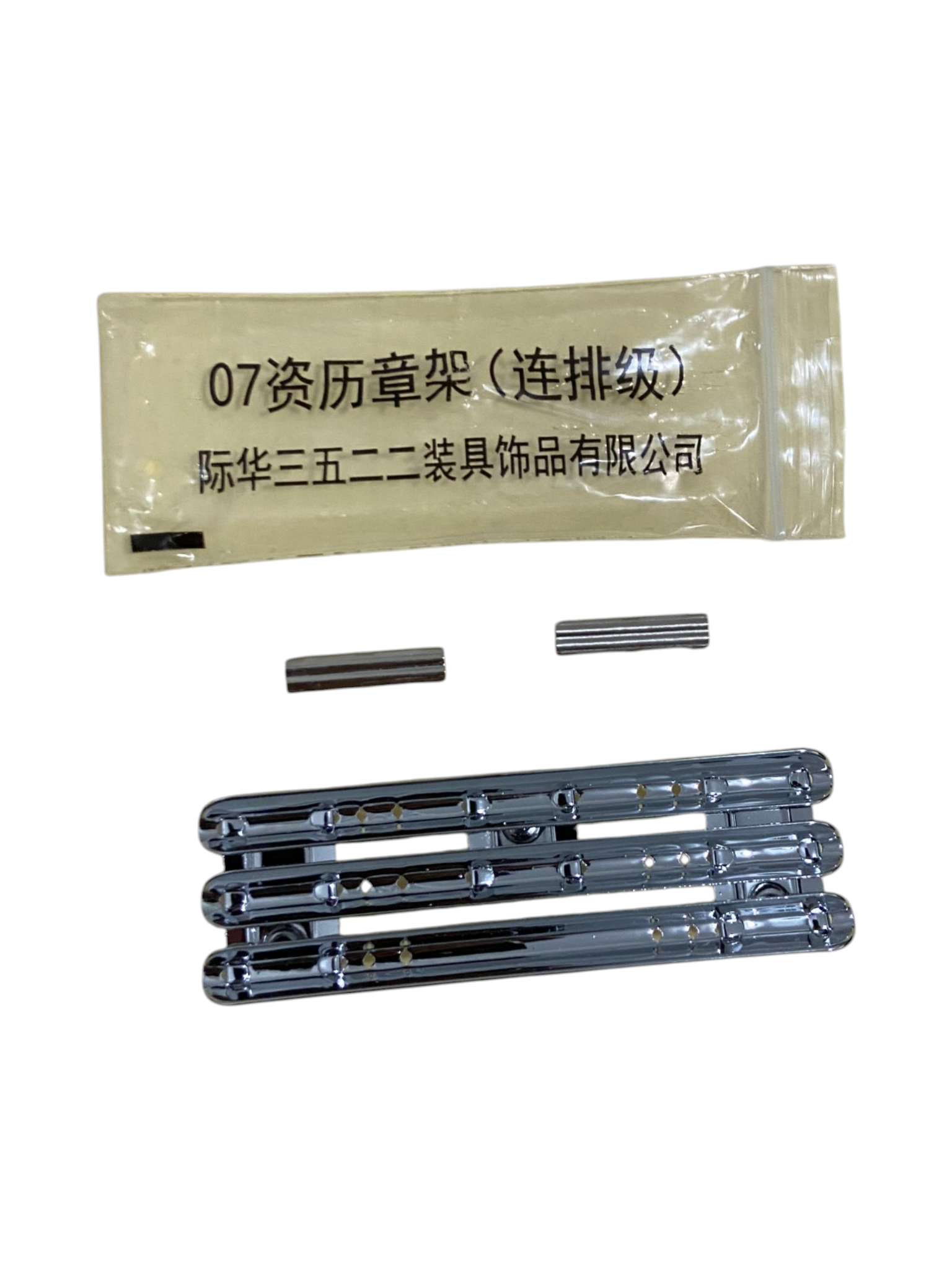 Chinese People's Liberation Army Triple Ribbon Rack