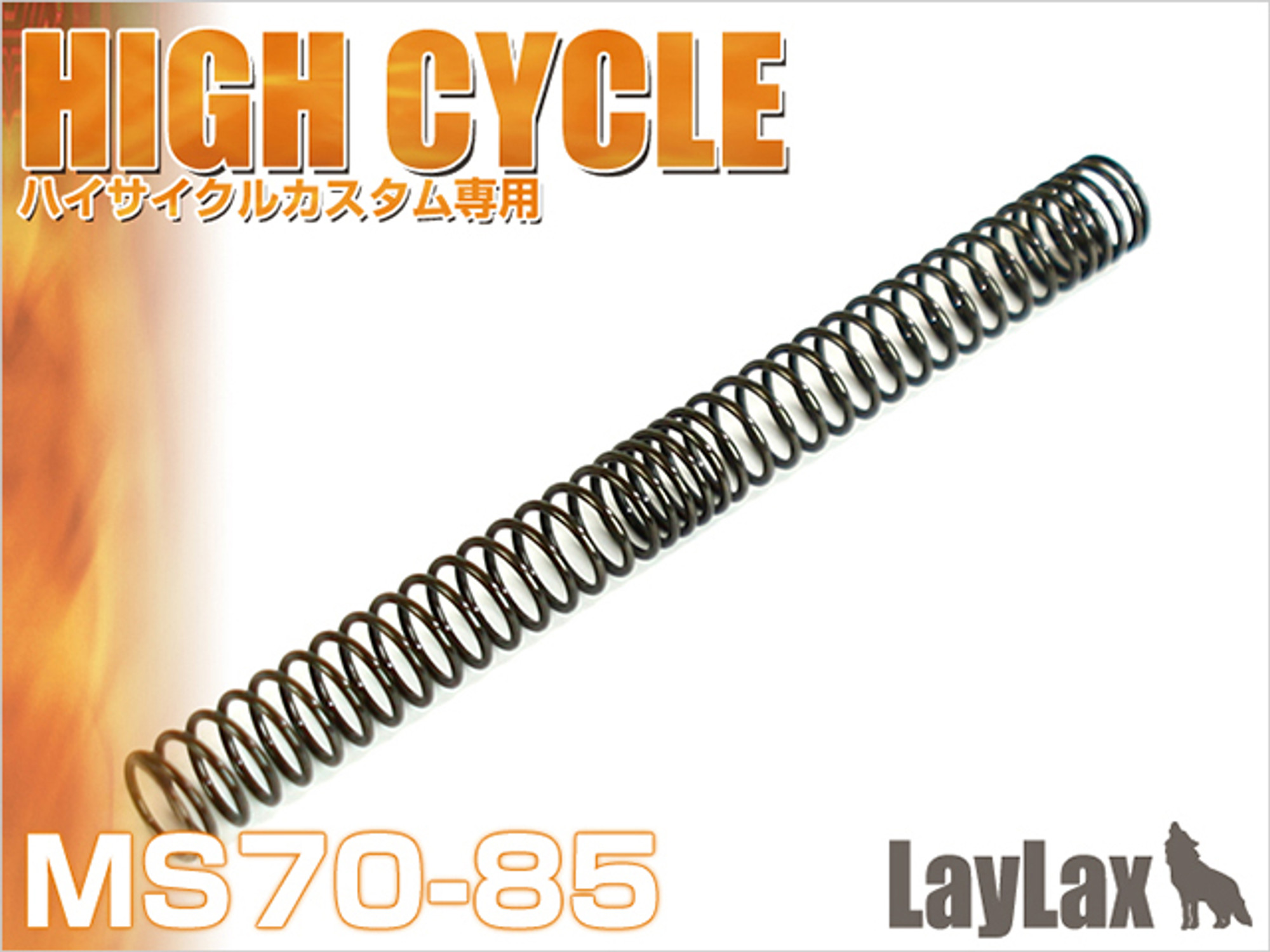 Prometheus Non-Linear MS70-85 Steel Upgrade Spring for Airsoft AEG Rifles