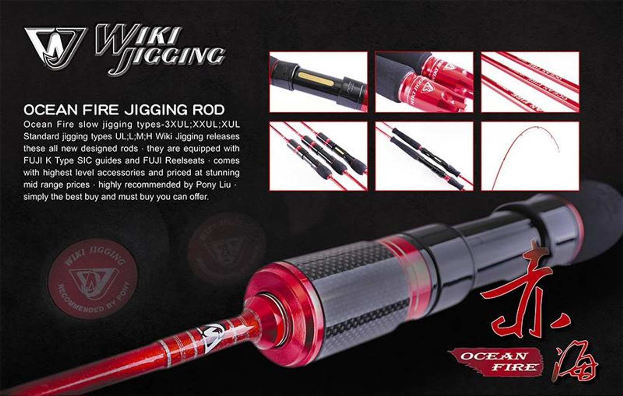 Wiki Jigging Ocean Fire slow jigging rod (Model 5'2 Conventional  L)