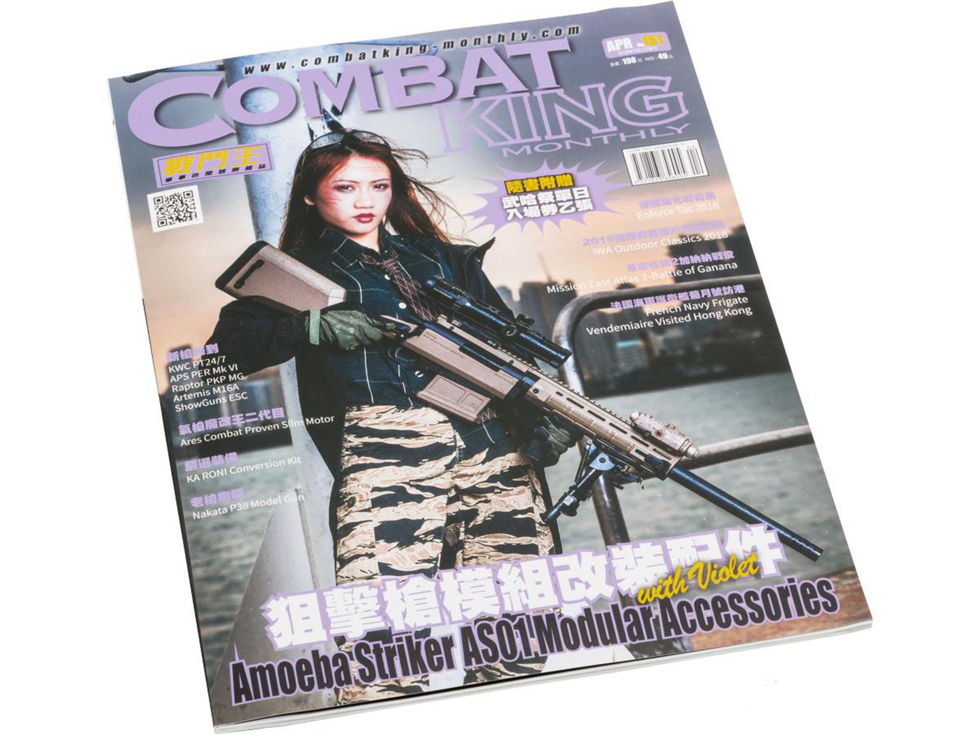 Combat King Airsoft Magazine - No.161 / April 2018