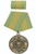 MDI Gold 15-Yr. Service Medal