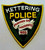 Kettering OH Police Patch