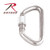 Locking D Carabiner - Silver