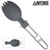 Intense Folding Camp Spork